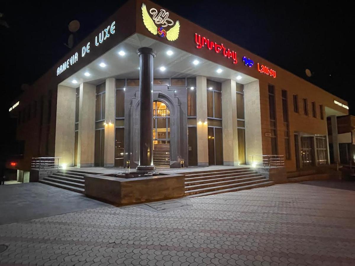 Joy Hotel Apartament Ереван Экстерьер фото
